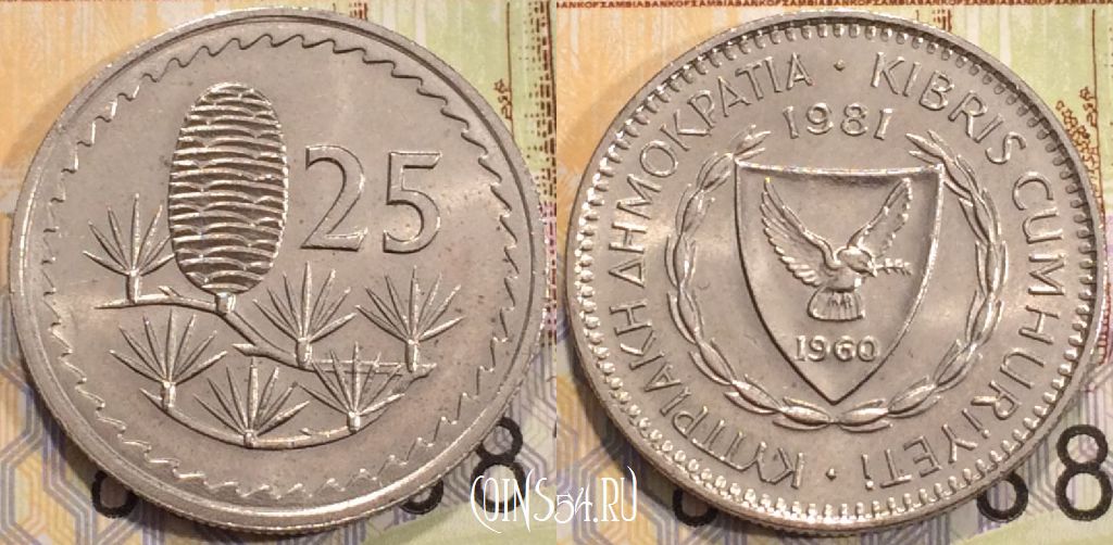 Монета Кипр 25 милей 1981 года, KM 40, 114-057