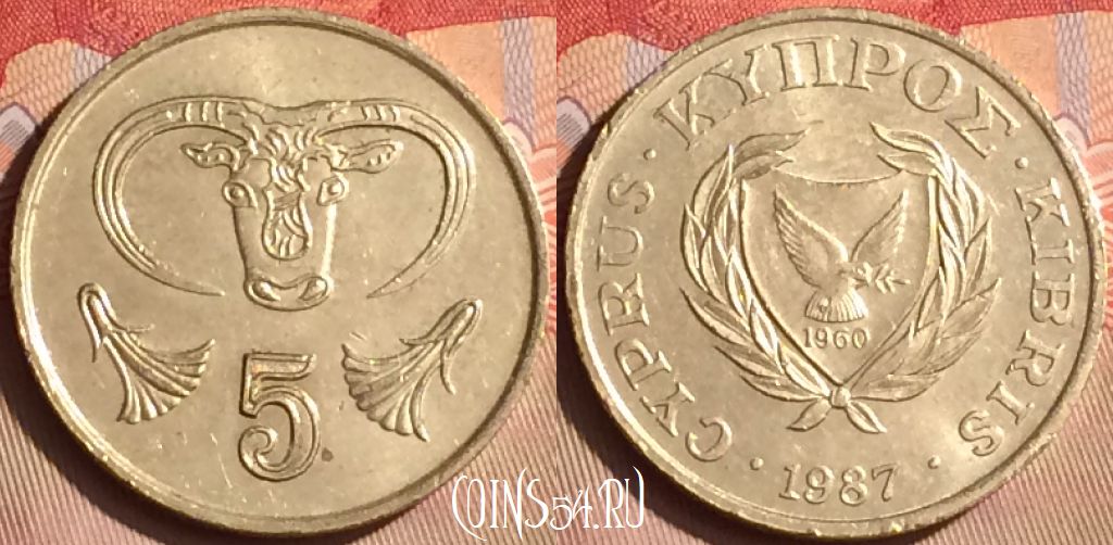 Монета Кипр 5 центов 1987 года, KM# 55.2, 446-118