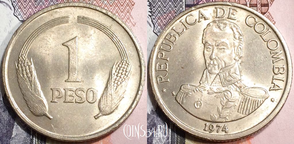 Монета Колумбия 1 песо 1974 года, KM# 258, 130-132