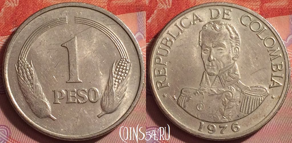 Монета Колумбия 1 песо 1976 года, KM# 258, 296j-006