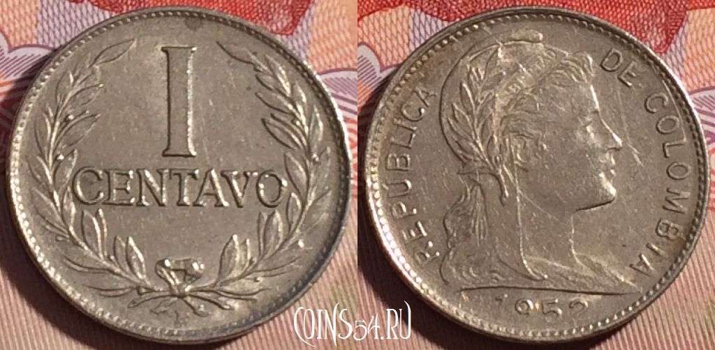 Монета Колумбия 1 сентаво 1952 года, KM# 275a, 082b-105