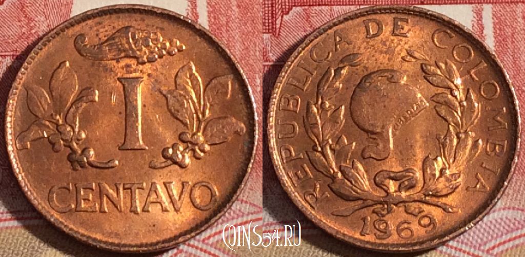Монета Колумбия 1 сентаво 1969 года, KM# 205a, 219-116