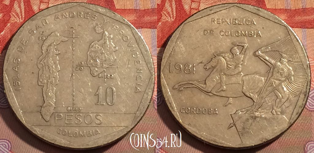 Монета Колумбия 10 песо 1981 года, KM# 270, 111c-087