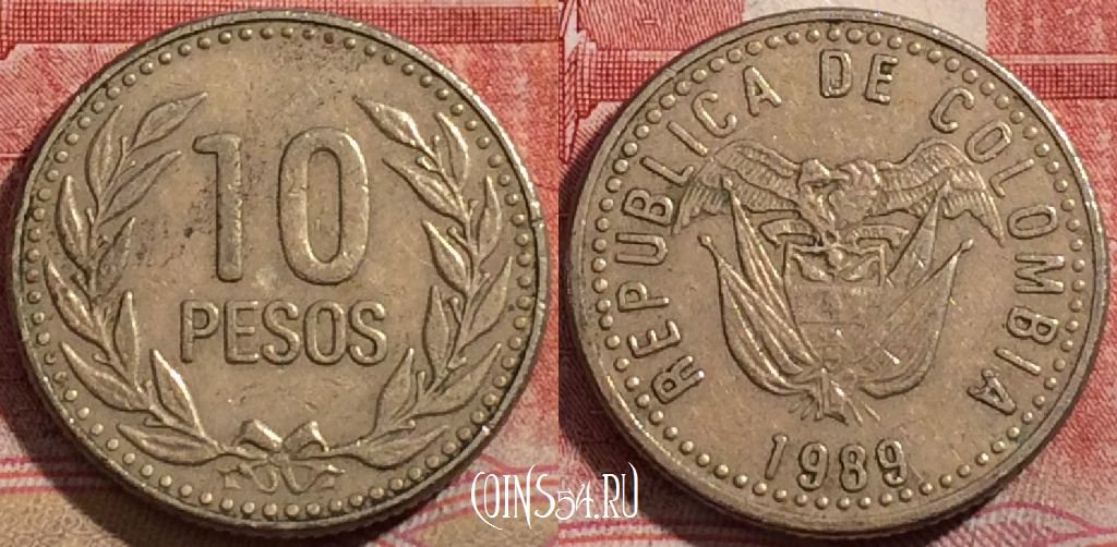 Монета Колумбия 10 песо 1989 года, KM# 281, 212-020