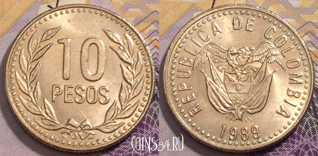 Монета Колумбия 10 песо 1989 года, KM# 281, 237-010