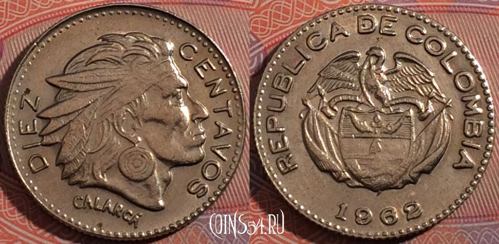 Монета Колумбия 10 сентаво 1962 года, KM# 212, 183-089