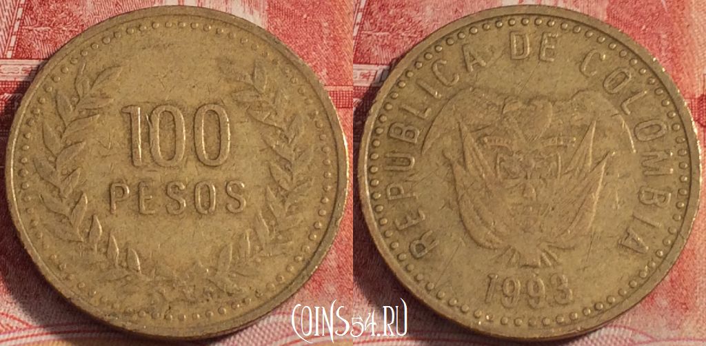 Монета Колумбия 100 песо 1993 года, KM# 285, b062-108