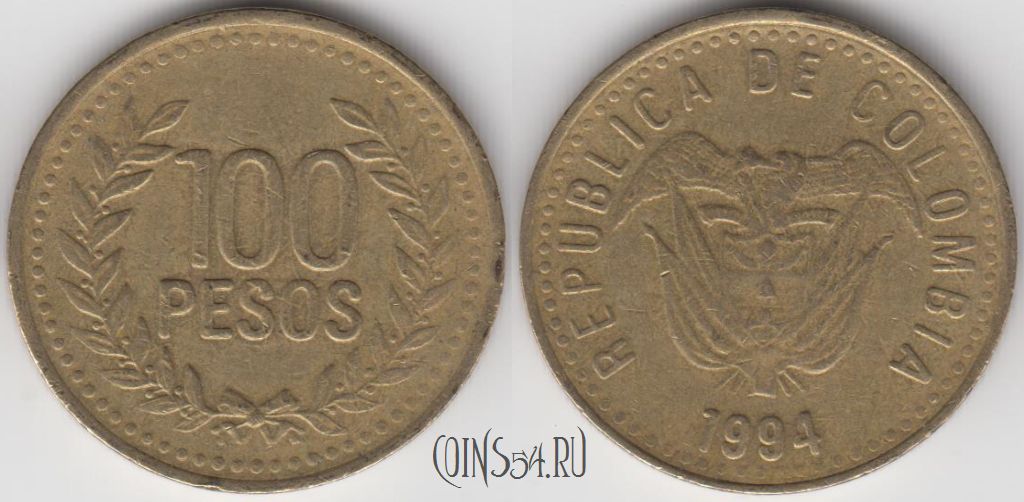 Монета Колумбия 100 песо 1994 года, KM 285, 123-083