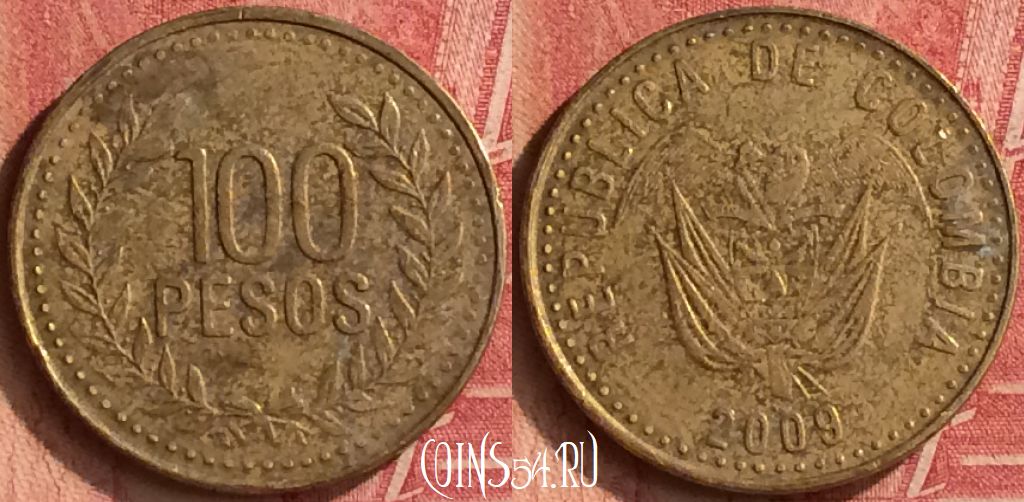 Монета Колумбия 100 песо 2009 года, KM# 285, 350n-100
