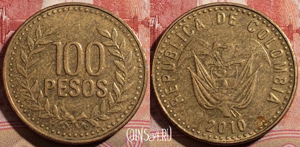 Монета Колумбия 100 песо 2010 года, KM# 285, 210-015