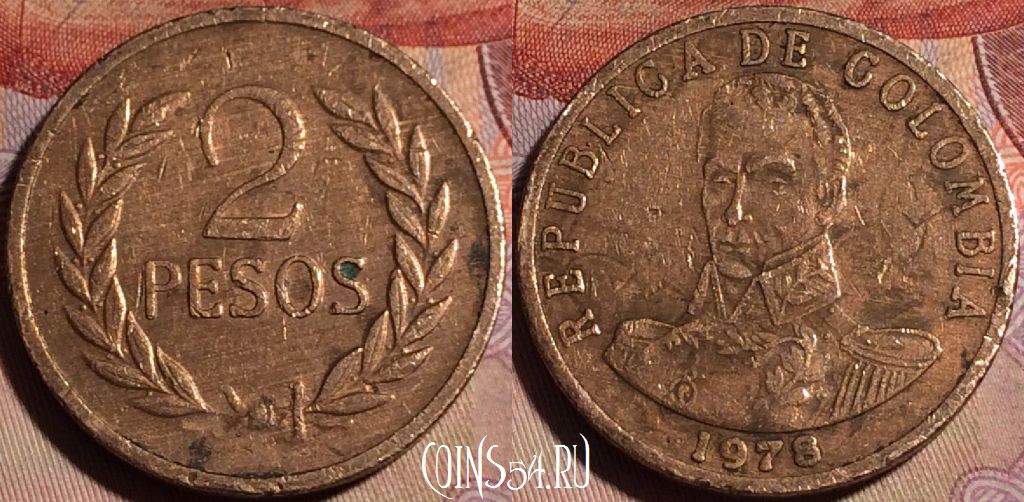Монета Колумбия 2 песо 1978 года, KM# 263, 147a-031