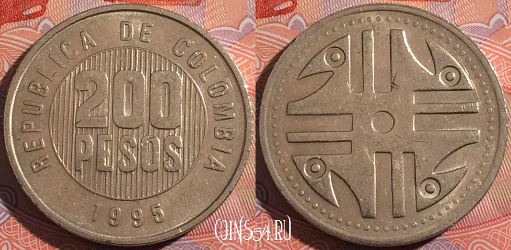 Монета Колумбия 200 песо 1995 года, KM# 287, a117-069