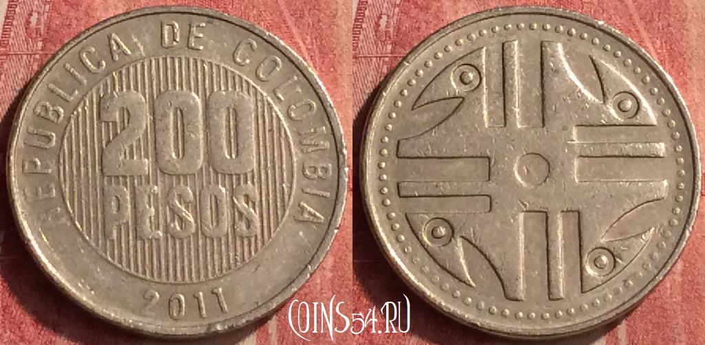 Монета Колумбия 200 песо 2011 года, KM# 287, 409-097