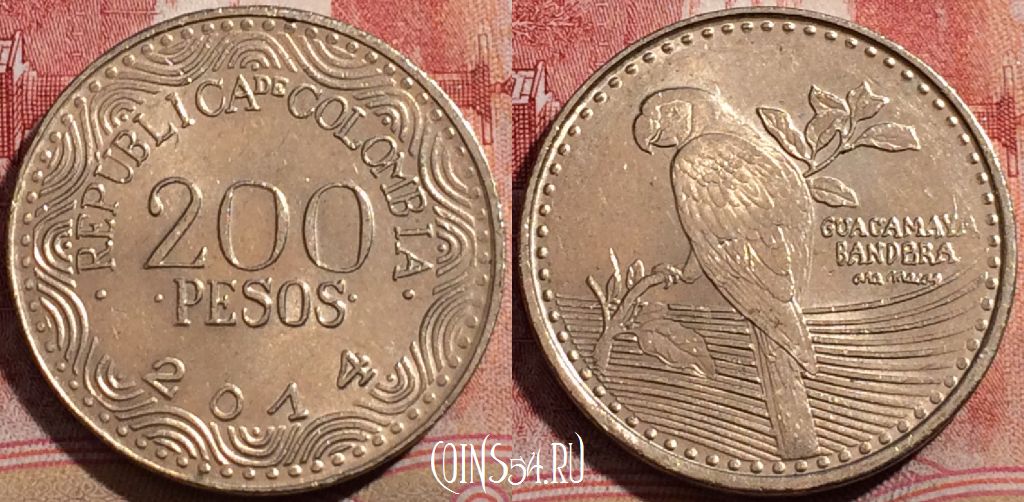 Монета Колумбия 200 песо 2014 года, KM# 297, 210-104