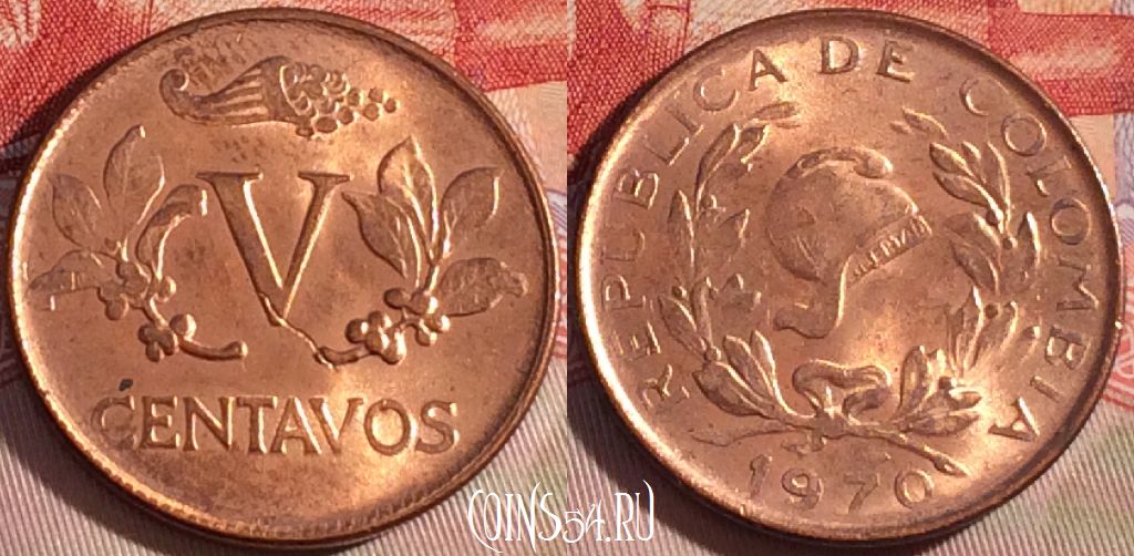 Монета Колумбия 5 сентаво 1970 года, KM# 206a, 092a-007