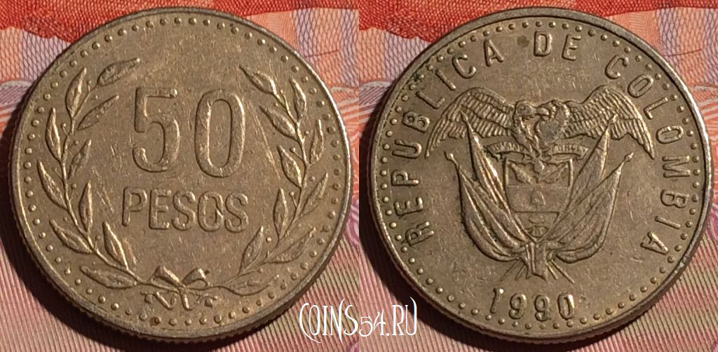 Монета Колумбия 50 песо 1990 года, KM# 283, 124d-129
