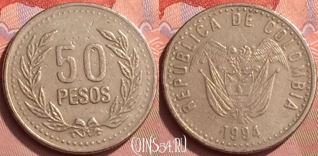Монета Колумбия 50 песо 1994 года, KM# 283, 056l-074
