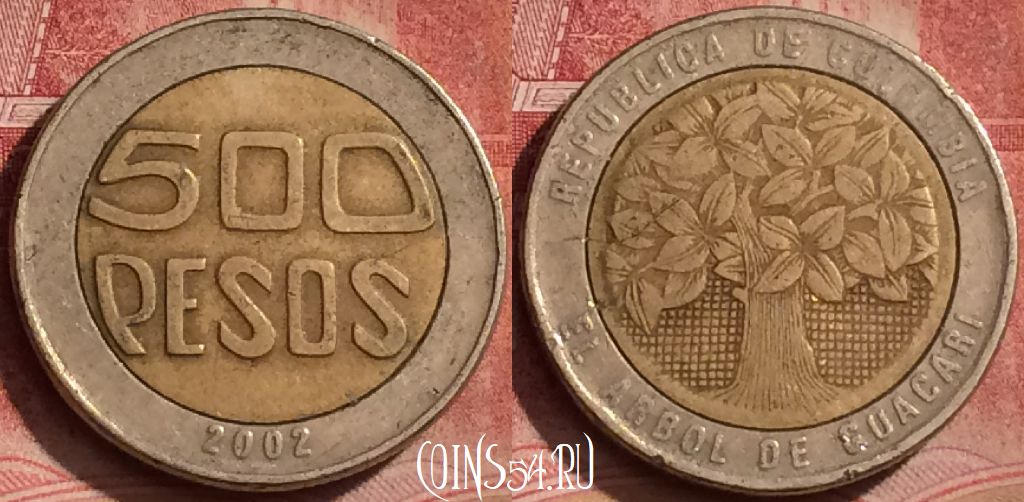 Монета Колумбия 500 песо 2002 года, KM# 286, 065l-101
