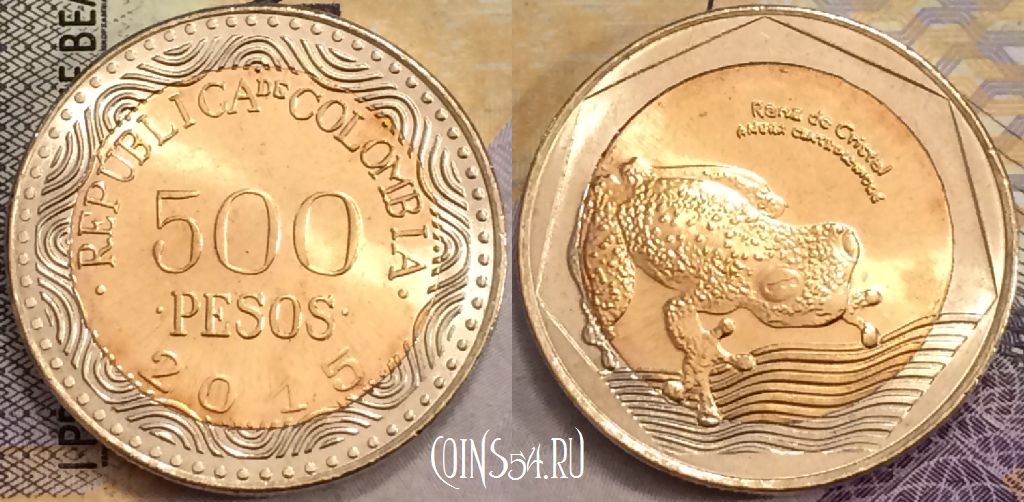 Монета Колумбия 500 песо 2015 года, KM# 298, UNC, 156-029