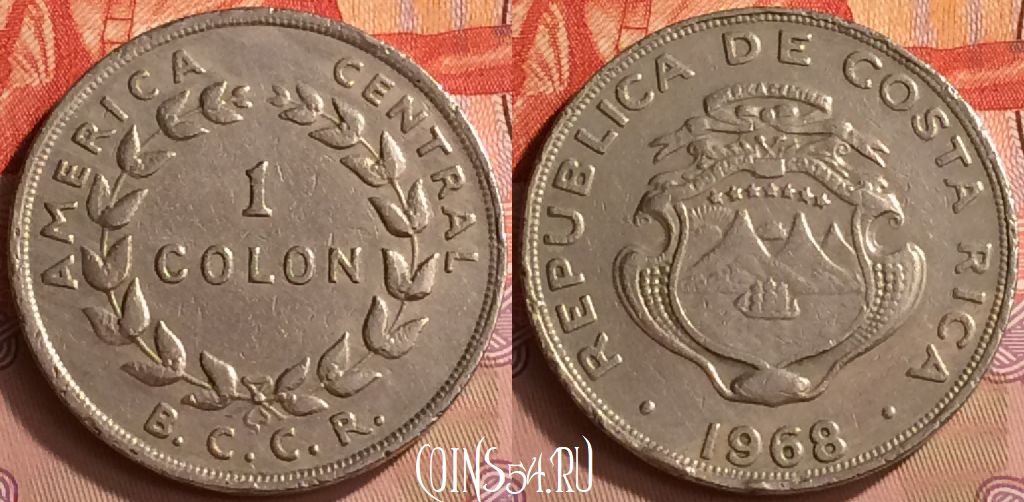 Монета Коста-Рика 1 колон 1968 года, KM# 186.2, 231m-045