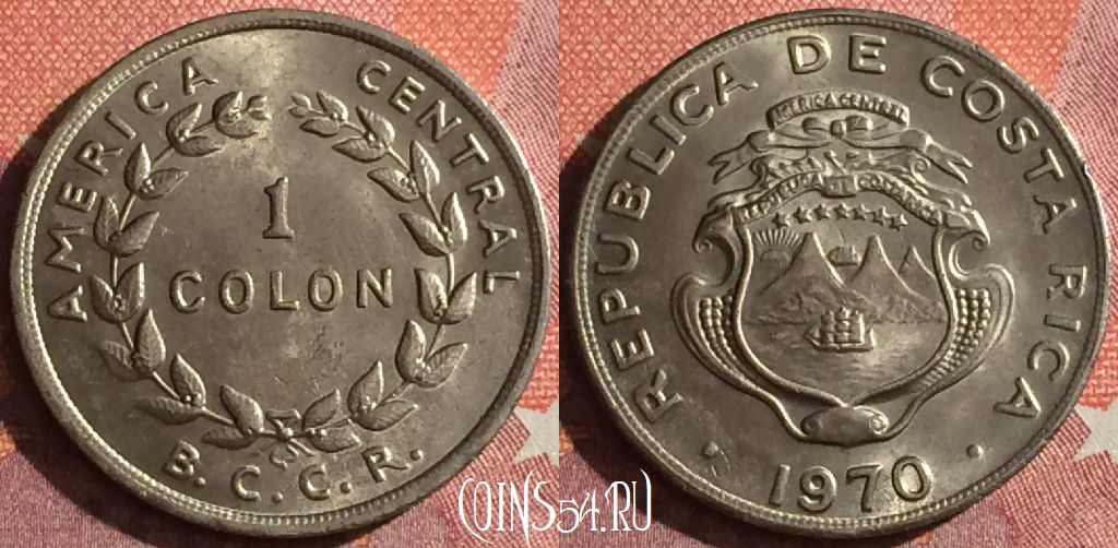 Монета Коста-Рика 1 колон 1970 года, KM# 186.2, 343-131