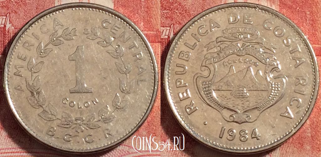 Монета Коста-Рика 1 колон 1984 года, KM# 210, 258-117