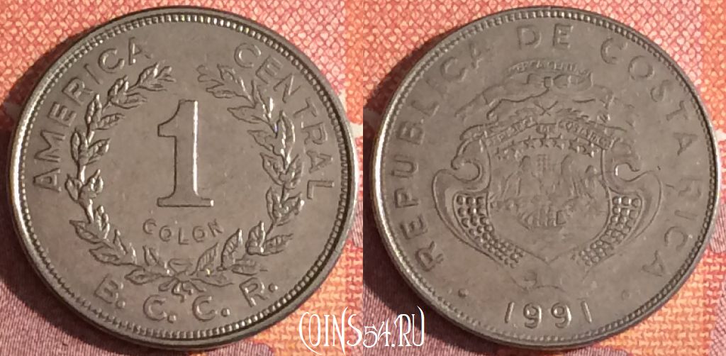Монета Коста-Рика 1 колон 1991 года, KM# 210, 342-060