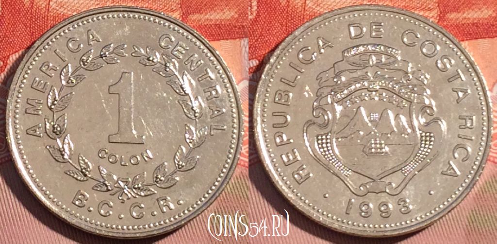 Монета Коста-Рика 1 колон 1993 года, KM# 210, 077d-141