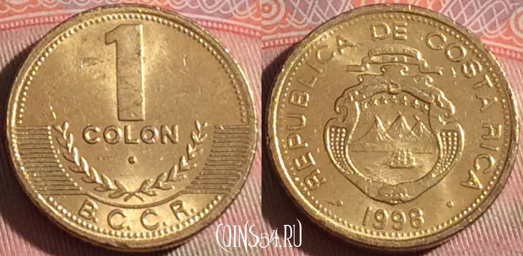 Монета Коста-Рика 1 колон 1998 года, KM# 233, 121b-121
