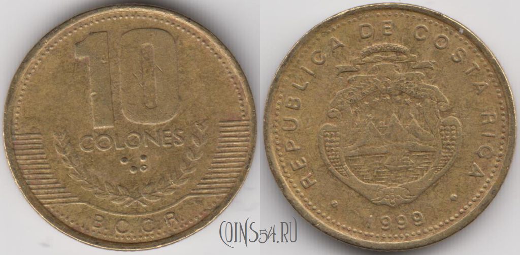 Монета Коста-Рика 10 колонов 1999 года, KM# 228a.1, 131-116