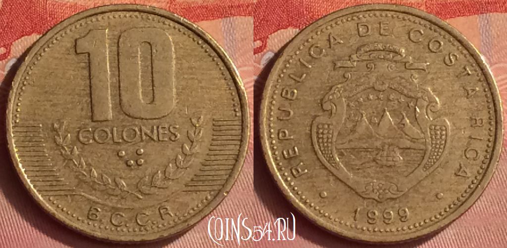 Монета Коста-Рика 10 колонов 1999 года, KM# 228a.1, 342l-127