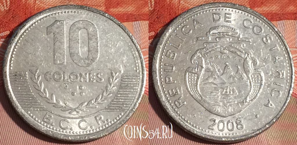 Монета Коста-Рика 10 колонов 2008 года, KM# 228b, 228a-044