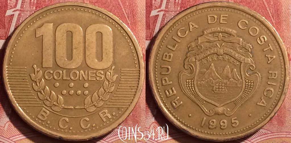 Монета Коста-Рика 100 колонов 1995 года, KM# 230, 245l-046