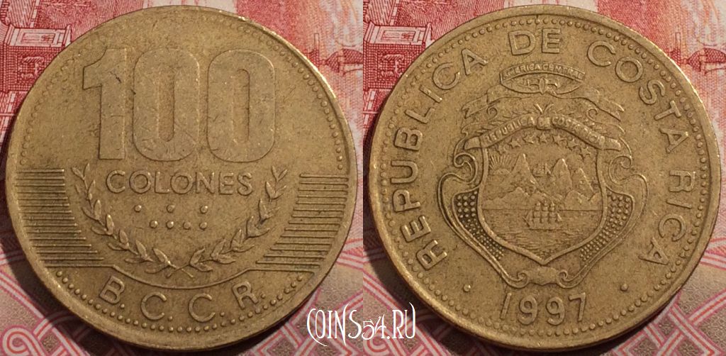 Монета Коста-Рика 100 колонов 1997 года, KM# 230a, 217-056