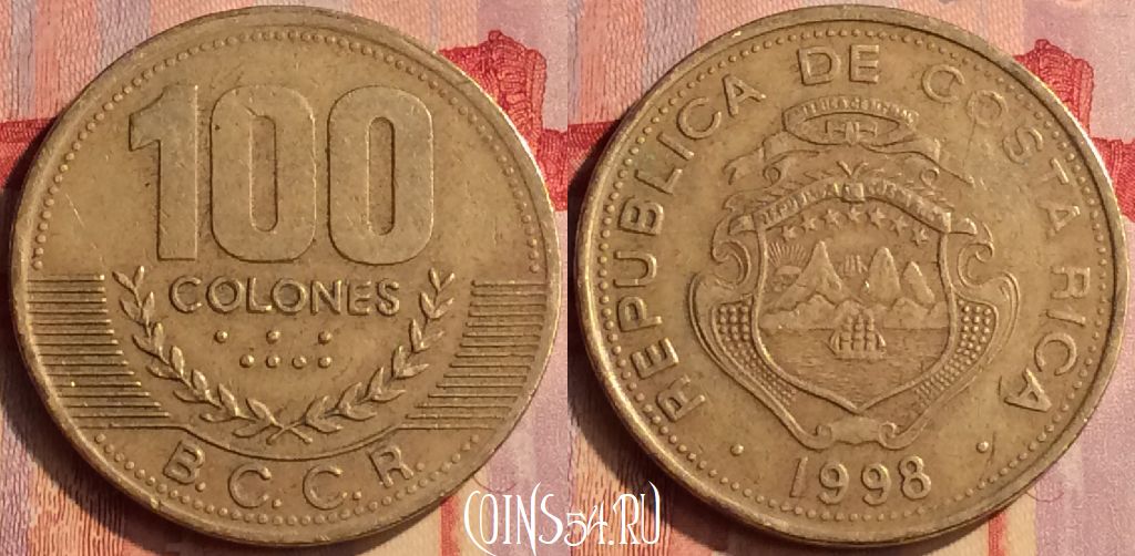 Монета Коста-Рика 100 колонов 1998 года, KM# 230a, 404-028