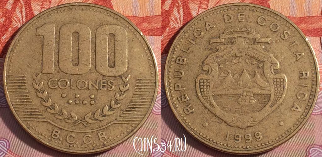 Монета Коста-Рика 100 колонов 1999 года, KM# 230a.1, 112b-014