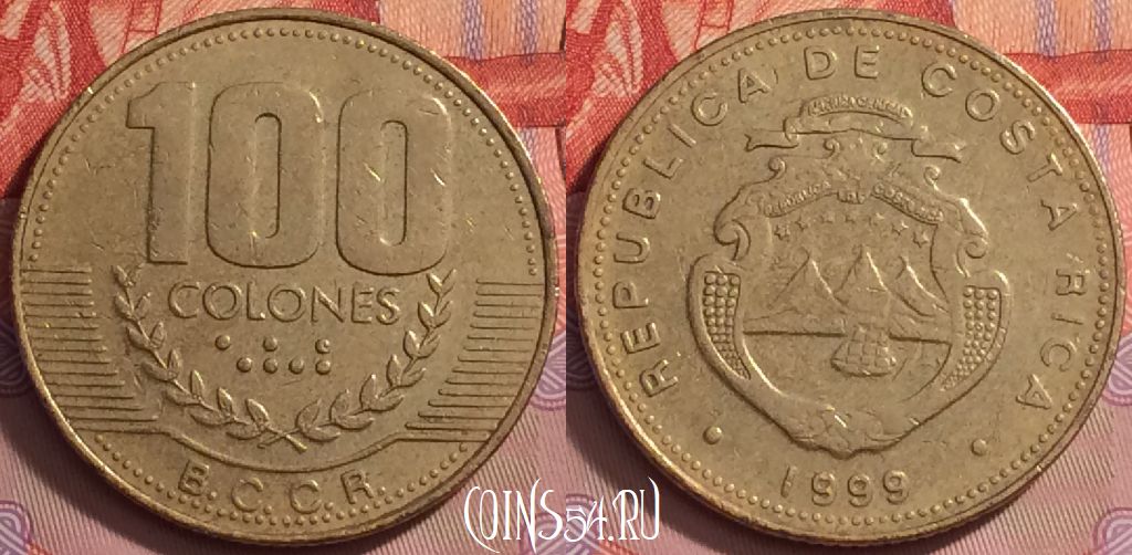 Монета Коста-Рика 100 колонов 1999 года, KM# 230a.1, 130j-021