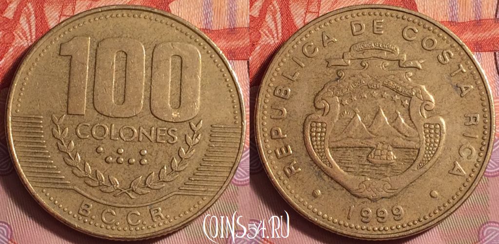 Монета Коста-Рика 100 колонов 1999 года, KM# 230a.1, 223k-079