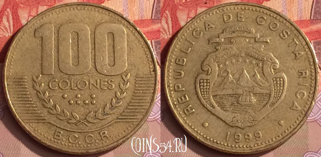 Монета Коста-Рика 100 колонов 1999 года, KM# 230a.1, 447-100
