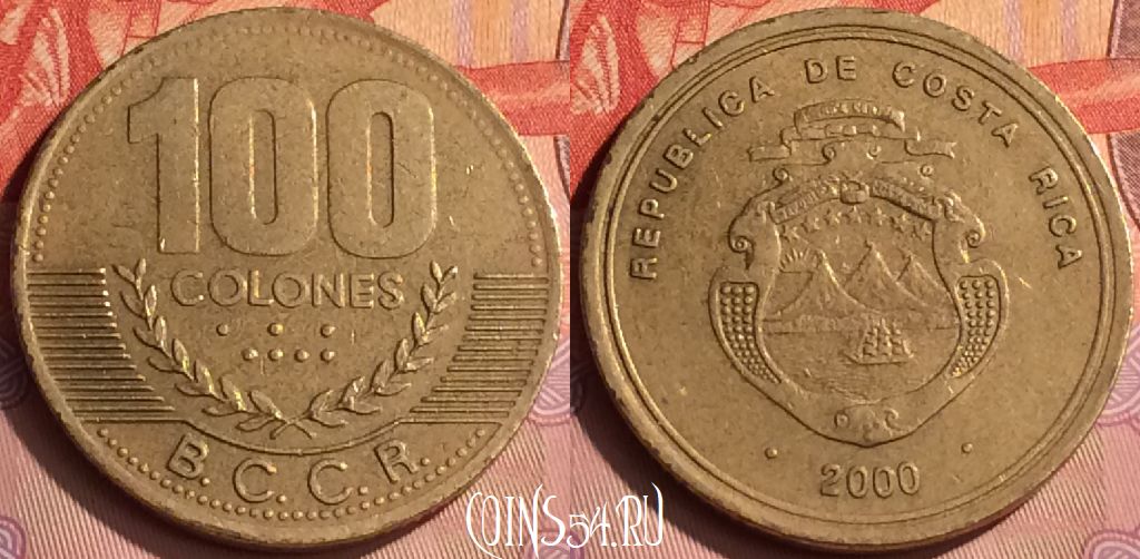 Монета Коста-Рика 100 колонов 2000 года, KM# 240, 225n-039
