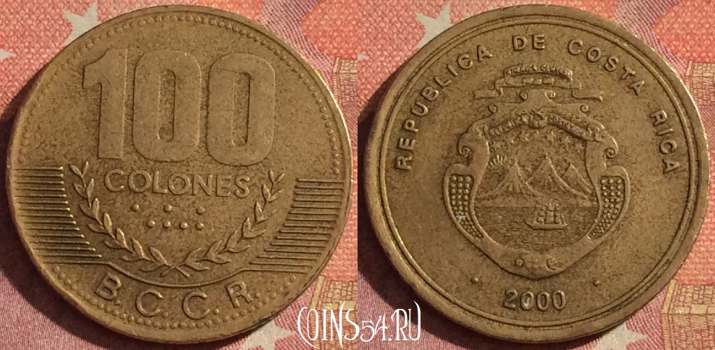 Монета Коста-Рика 100 колонов 2000 года, KM# 240, 376-143