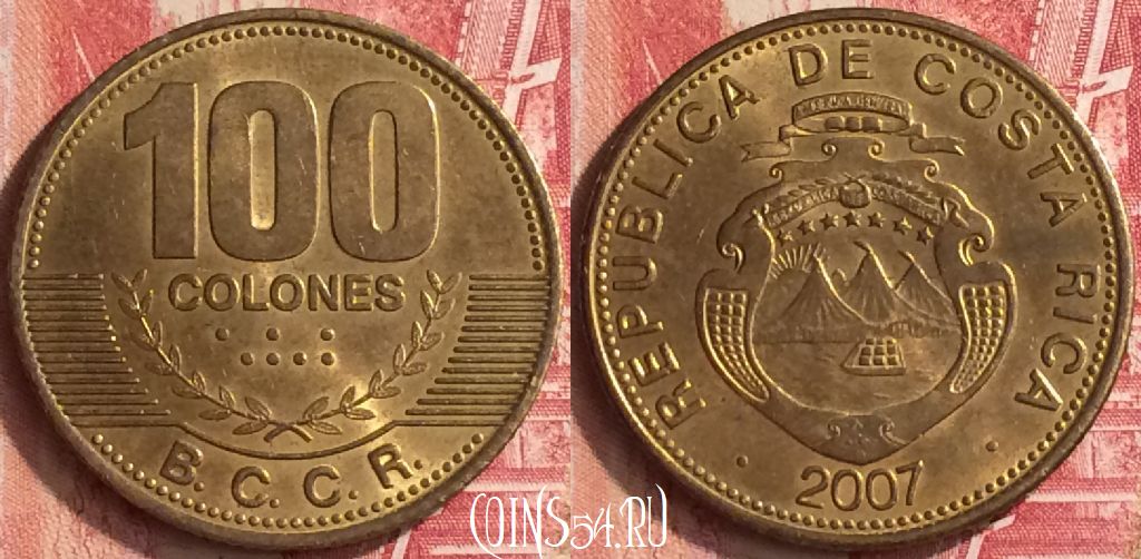 Монета Коста-Рика 100 колонов 2007 года, KM# 240a, 331n-072
