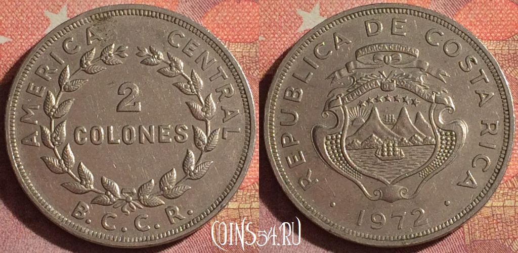 Монета Коста-Рика 2 колона 1972 года, KM# 187.2, 375-057