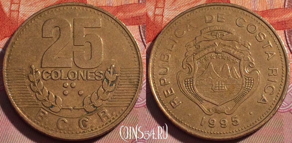 Монета Коста-Рика 25 колонов 1995 года, KM# 229, 117b-076