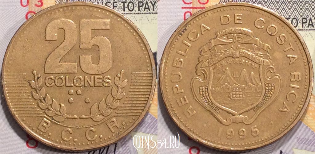 Монета Коста-Рика 25 колонов 1995 года, KM# 229, 127-079