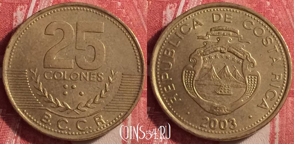Монета Коста-Рика 25 колонов 2003 года, KM# 229a, 117j-123