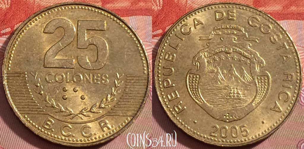 Монета Коста-Рика 25 колонов 2005 года, KM# 229a, 106b-041