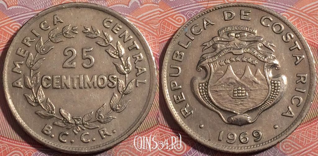 Монета Коста-Рика 25 сентимо 1969 года, KM# 188.1, a111-030