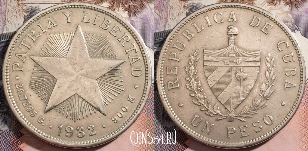 Монета Куба 1 песо 1933 года, Серебро, KM# 15, a129-050