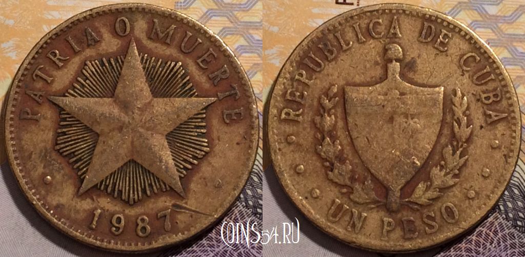 Монета Куба 1 песо 1987 года, KM# 105, 187-048